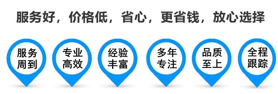 上海到东安危险品货物运输|上海到东安危险品物流专线